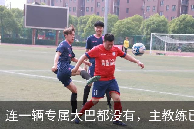 连一辆专属大巴都没有，主教练已78岁，库拉索队凭什么打进世界杯？